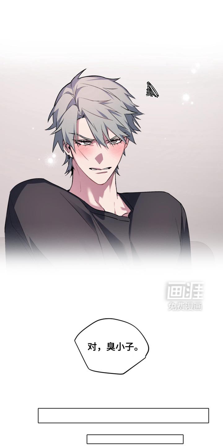 第56章：【番外】他想起了什么？