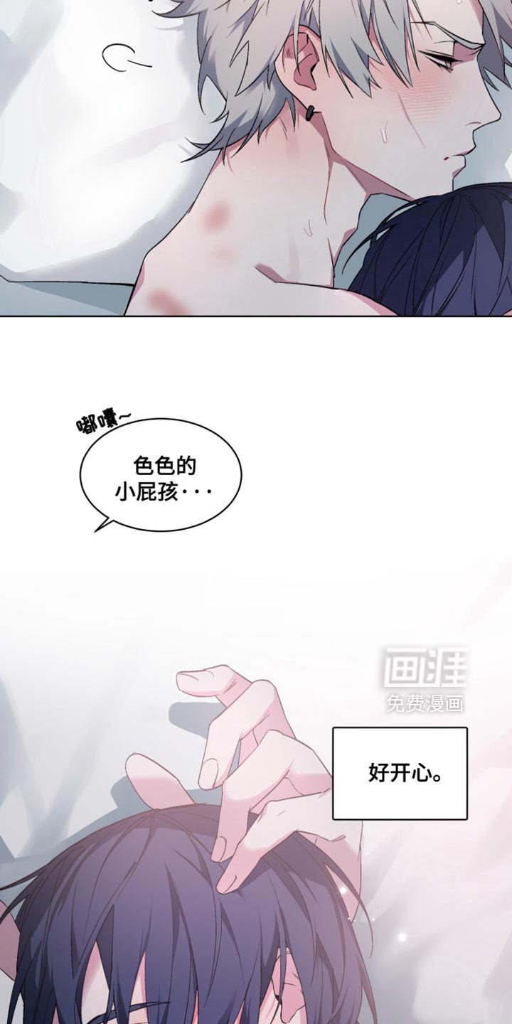 第56章：【番外】他想起了什么？