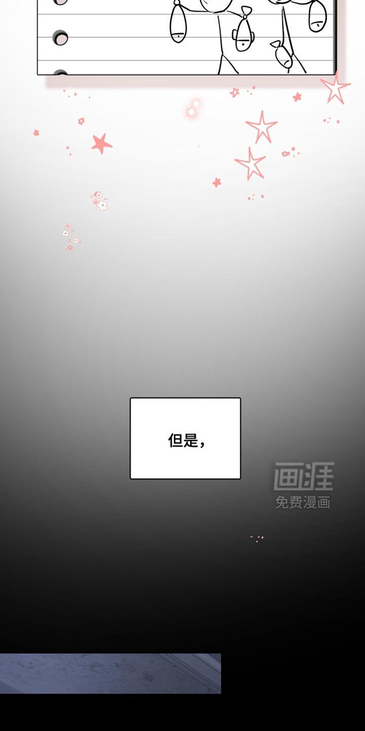 第56章：【番外】他想起了什么？