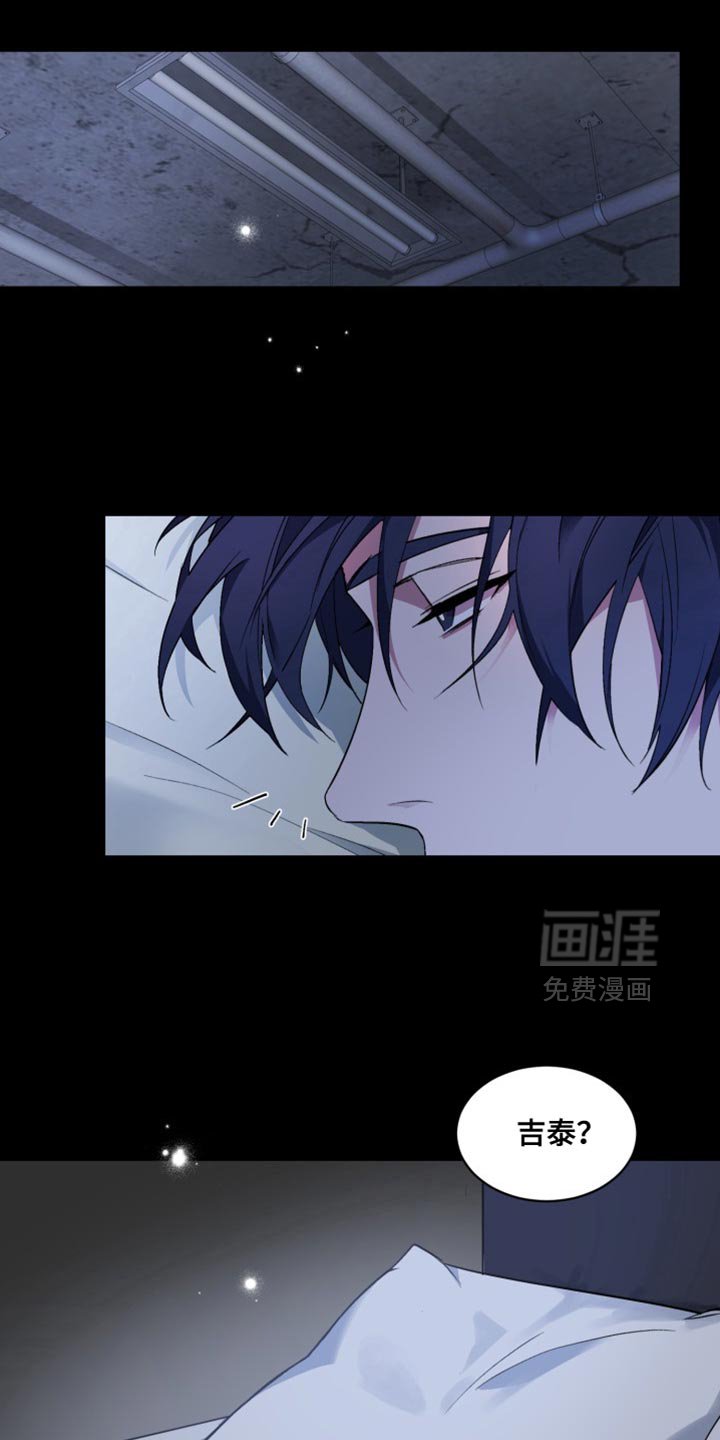 第56章：【番外】他想起了什么？