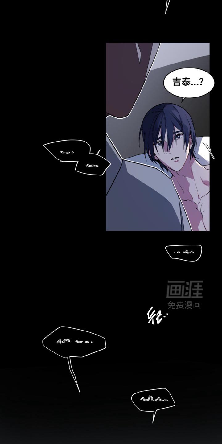 第56章：【番外】他想起了什么？
