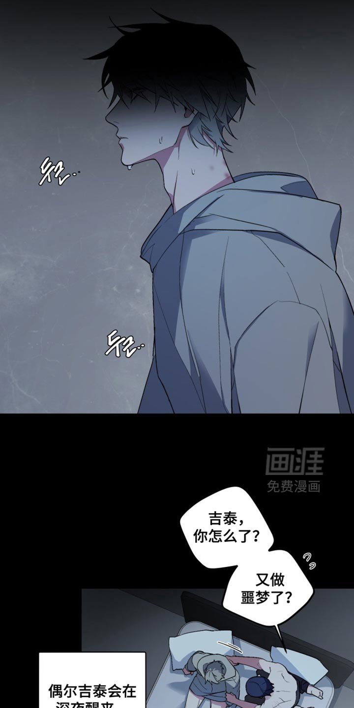 第56章：【番外】他想起了什么？