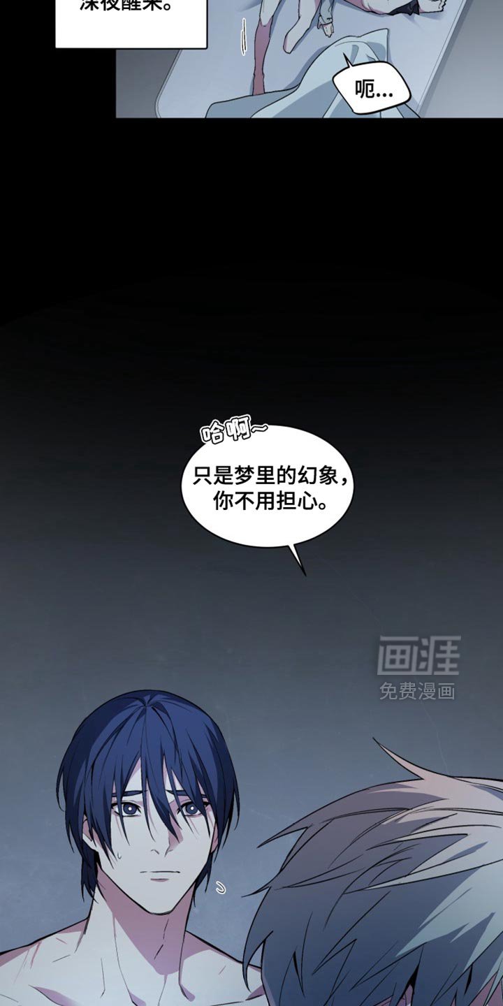 第56章：【番外】他想起了什么？