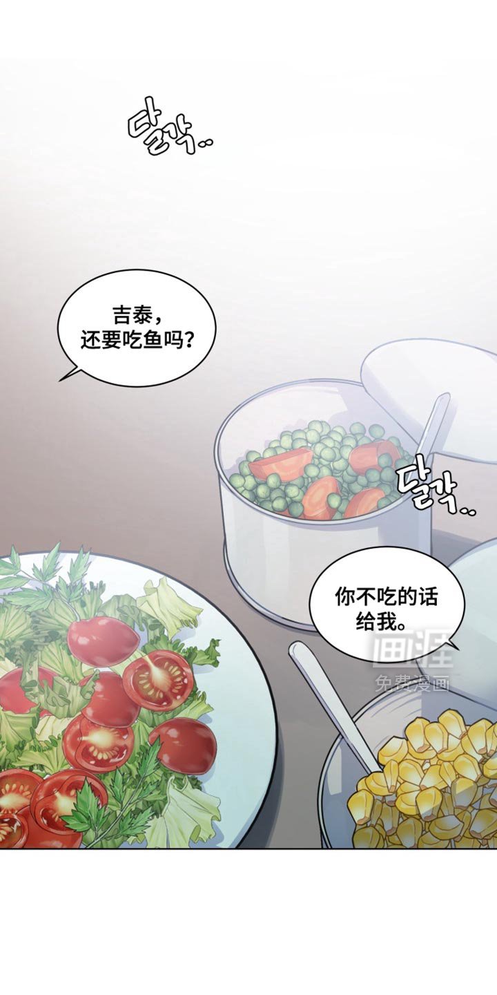 第57章：【番外】你能做到就跟我走