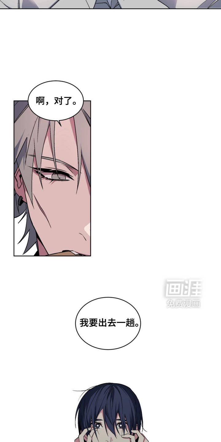 第57章：【番外】你能做到就跟我走