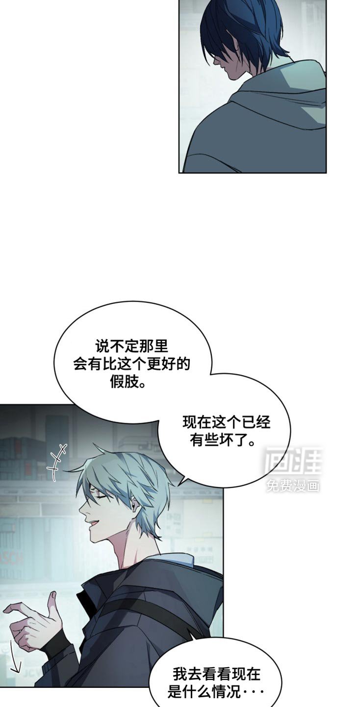 第57章：【番外】你能做到就跟我走