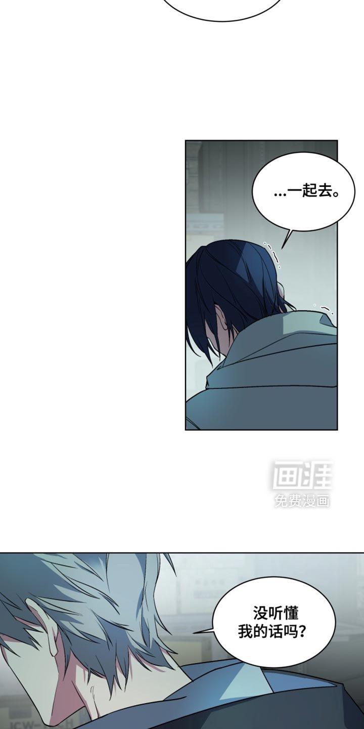 第57章：【番外】你能做到就跟我走