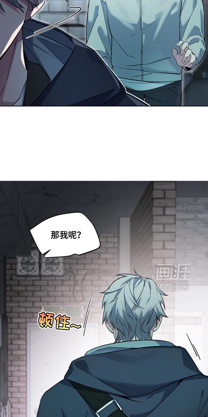 第57章：【番外】你能做到就跟我走