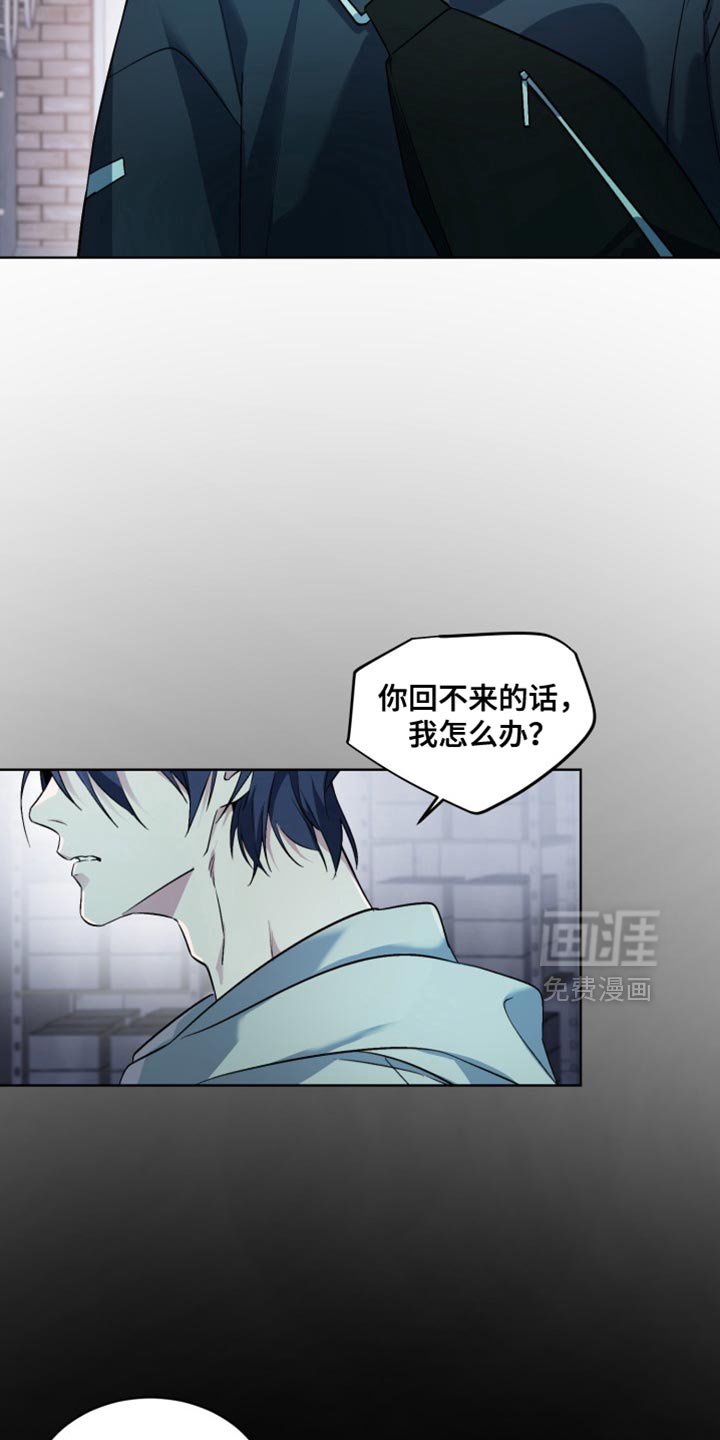 第57章：【番外】你能做到就跟我走