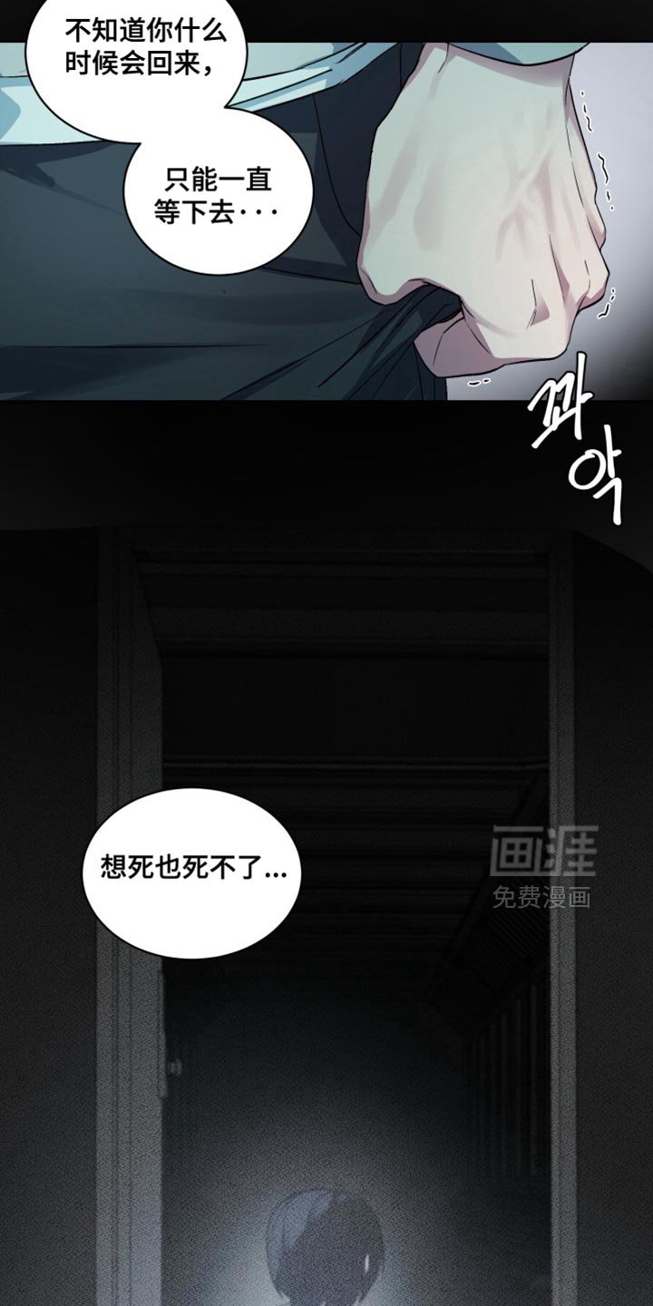 第57章：【番外】你能做到就跟我走