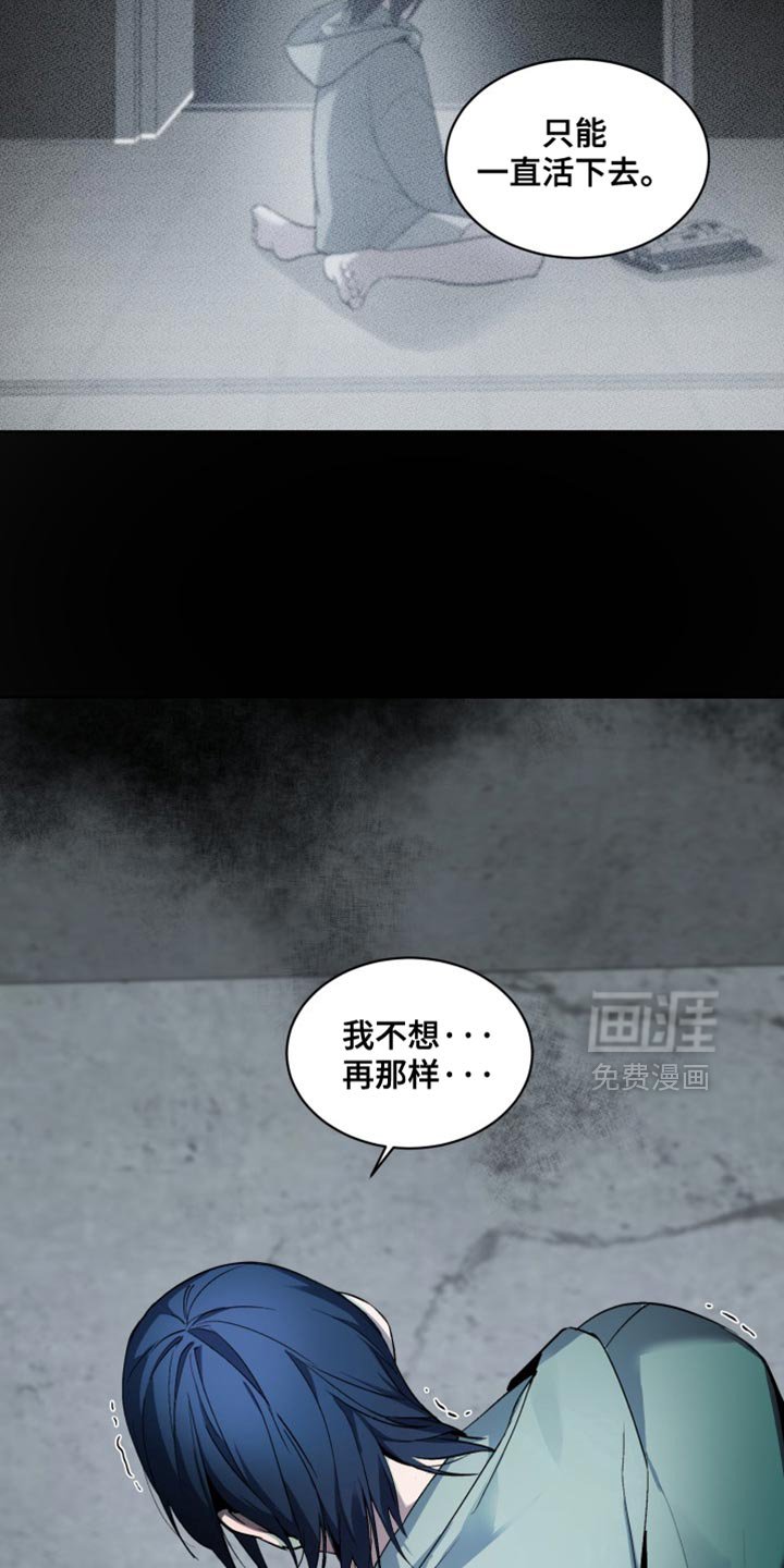 第57章：【番外】你能做到就跟我走
