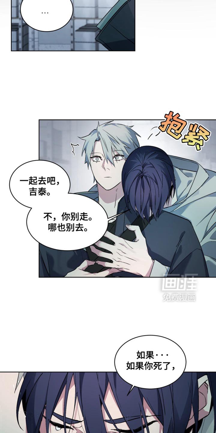 第57章：【番外】你能做到就跟我走