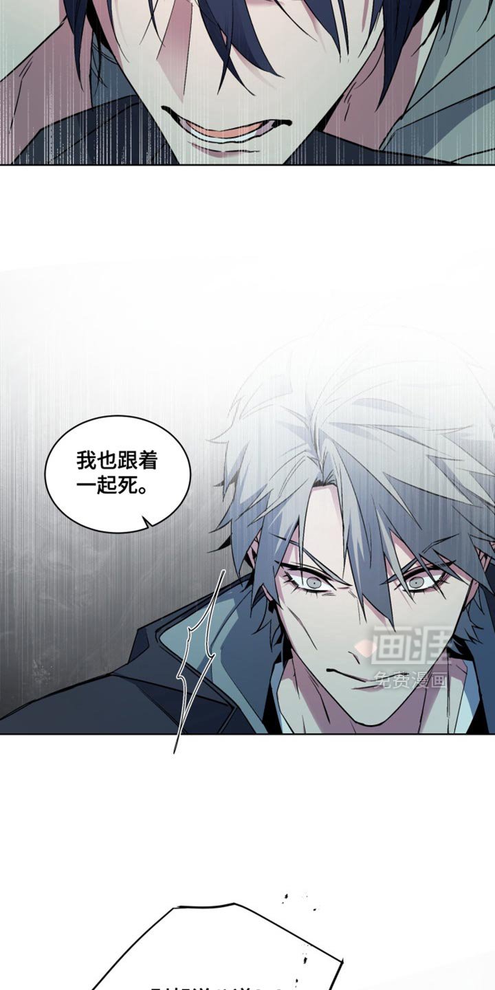 第57章：【番外】你能做到就跟我走