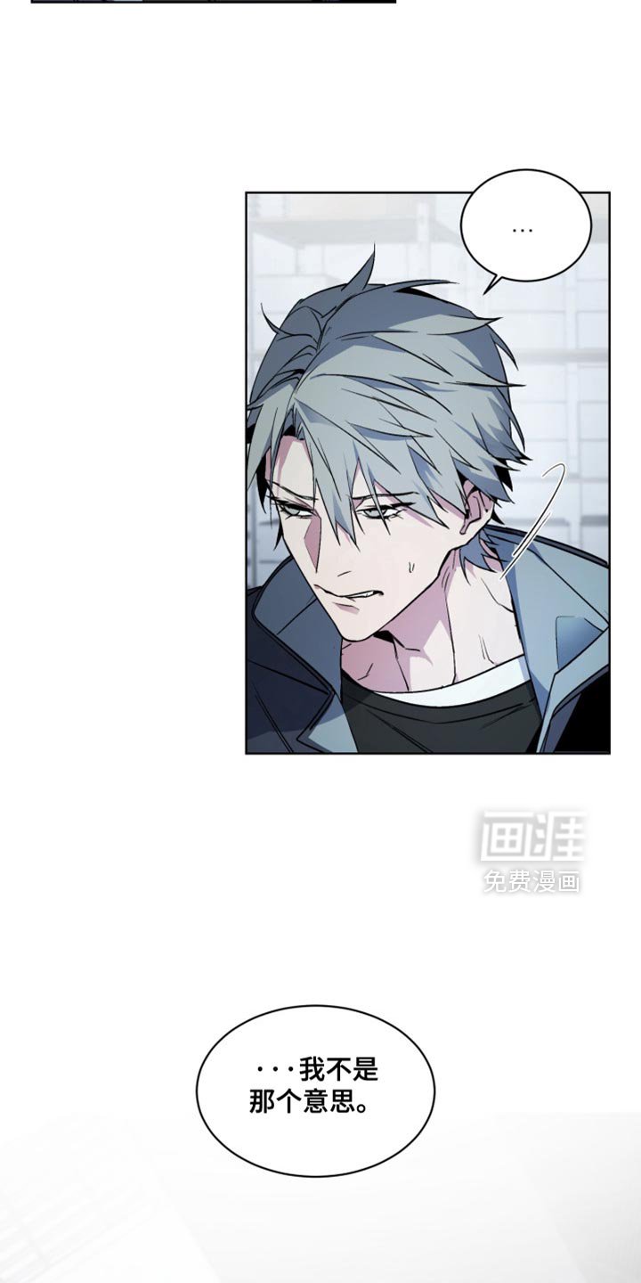 第57章：【番外】你能做到就跟我走