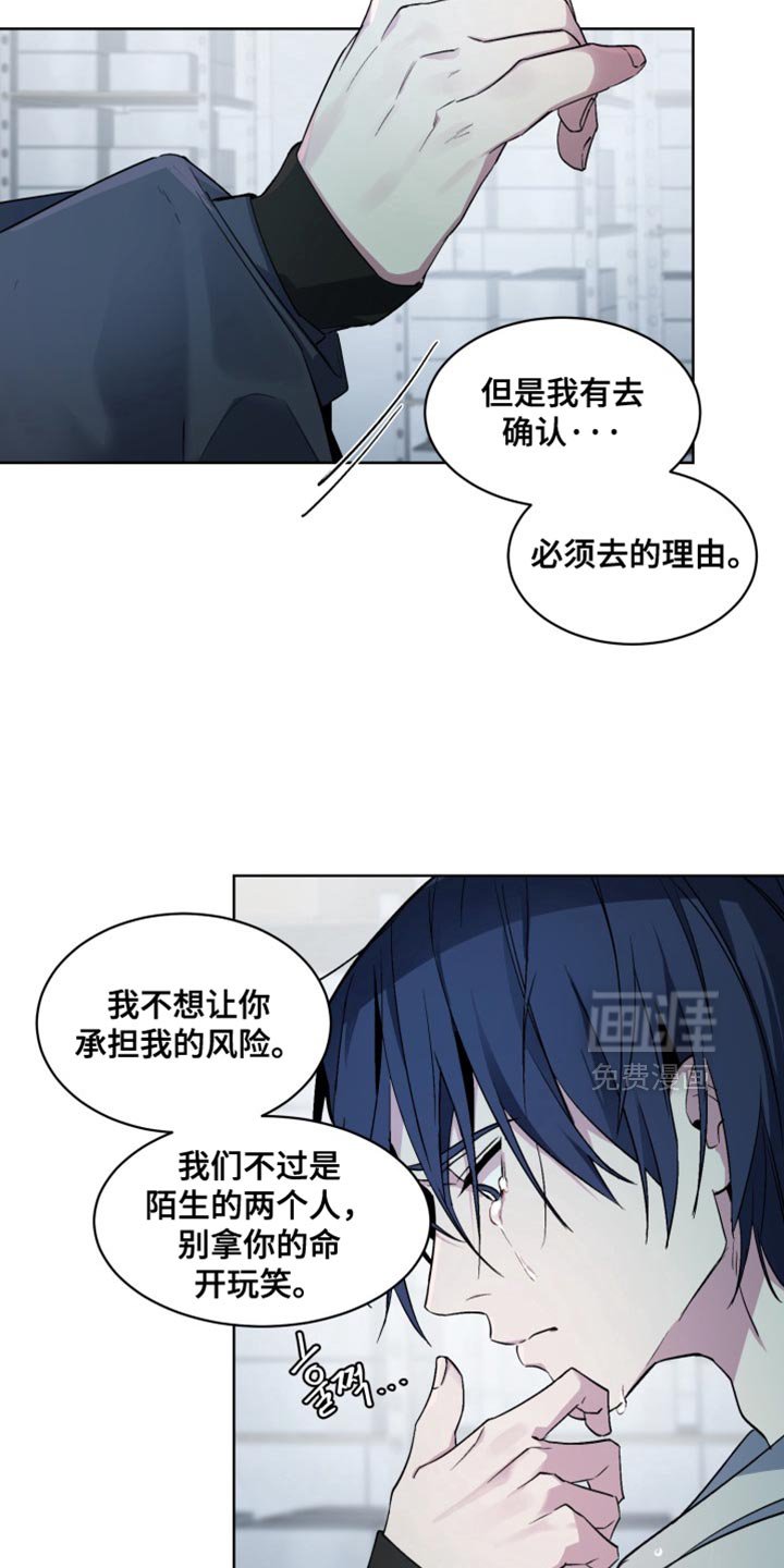 第57章：【番外】你能做到就跟我走