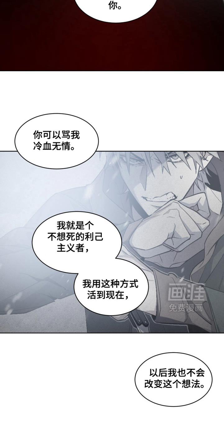 第57章：【番外】你能做到就跟我走