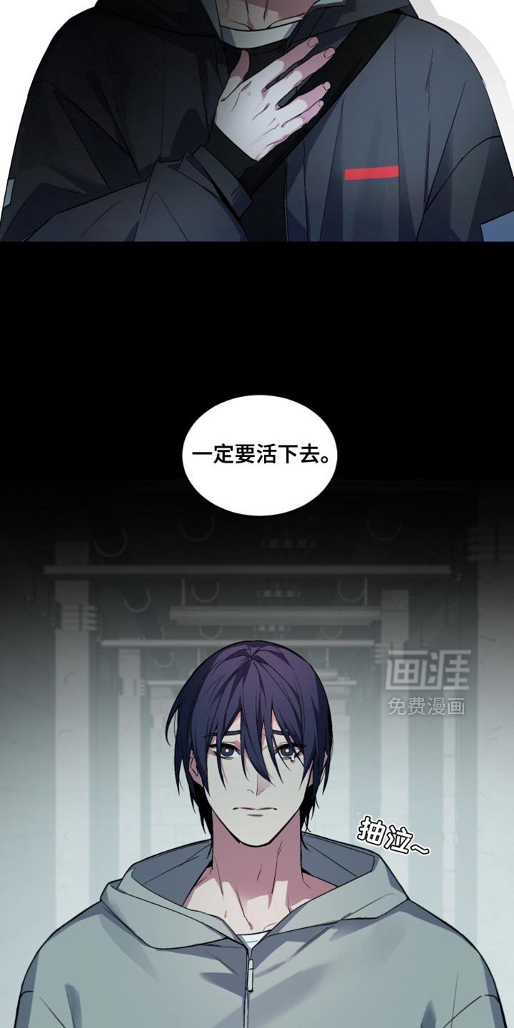 第57章：【番外】你能做到就跟我走