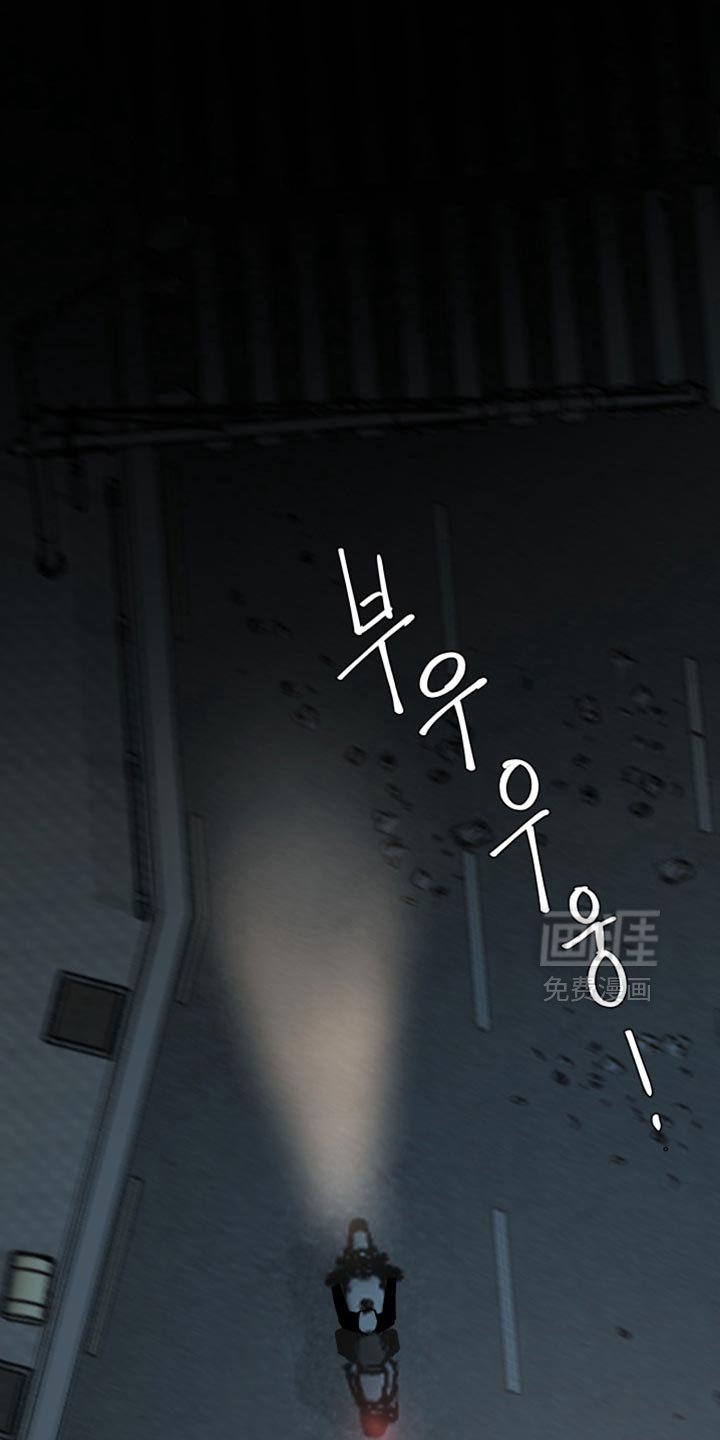 第58章：【番外】都给我闭嘴