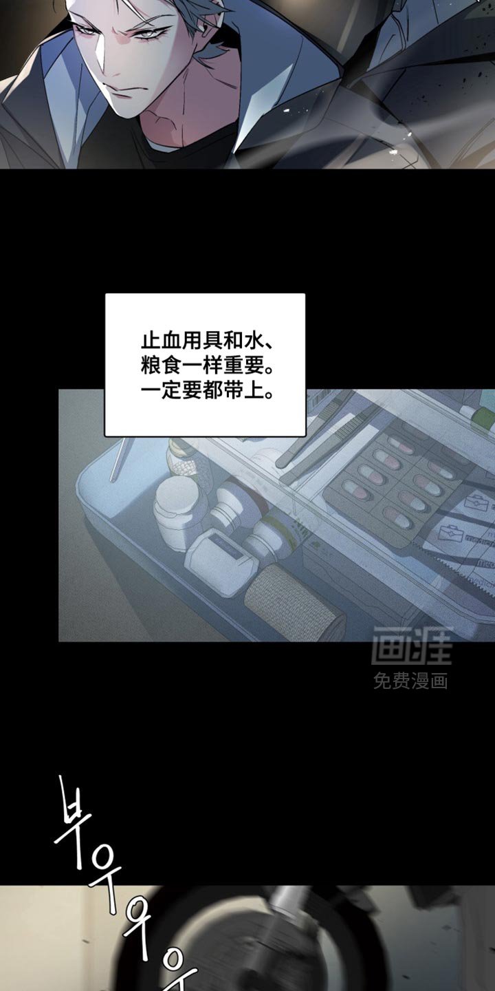 第58章：【番外】都给我闭嘴