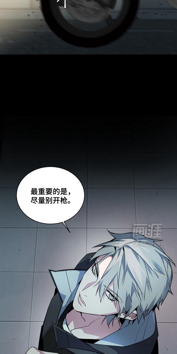 第58章：【番外】都给我闭嘴