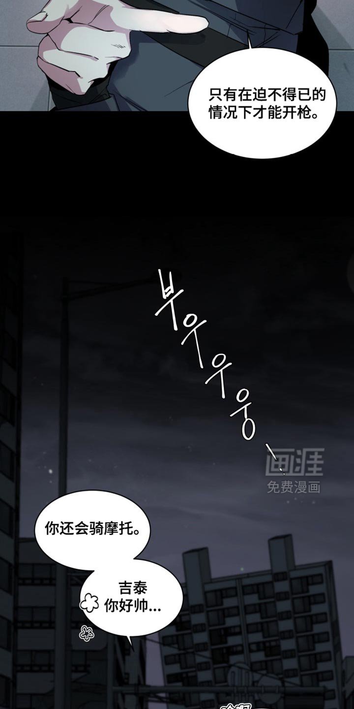 第58章：【番外】都给我闭嘴