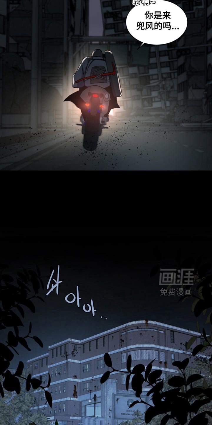第58章：【番外】都给我闭嘴