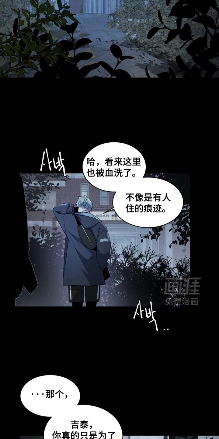 第58章：【番外】都给我闭嘴