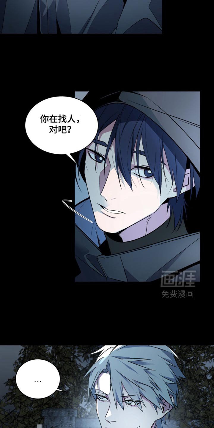 第58章：【番外】都给我闭嘴