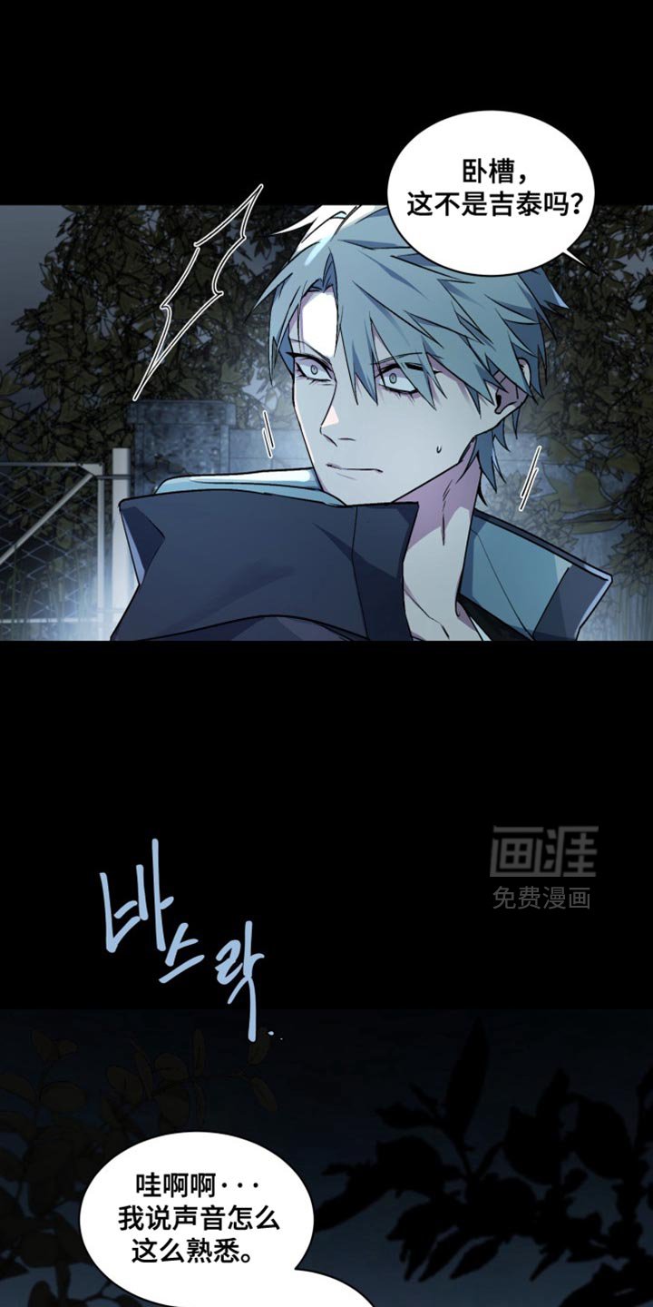 第58章：【番外】都给我闭嘴