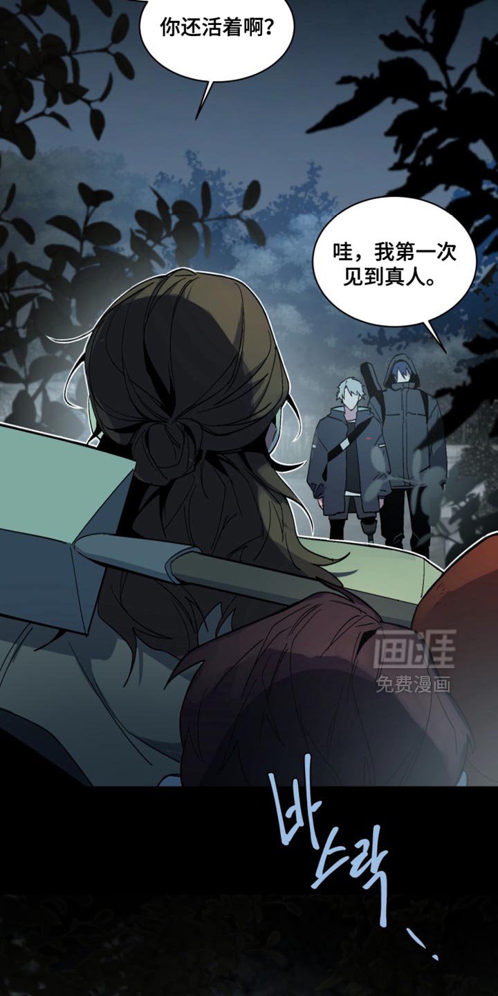 第58章：【番外】都给我闭嘴