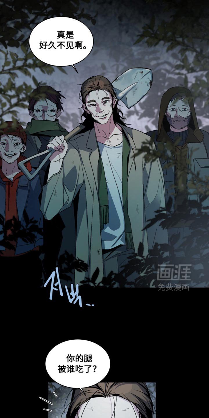 第58章：【番外】都给我闭嘴
