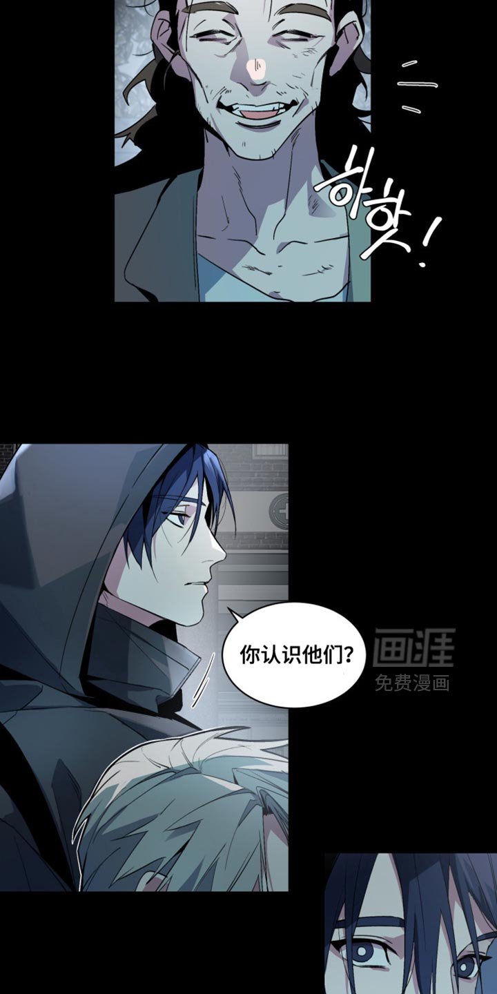 第58章：【番外】都给我闭嘴