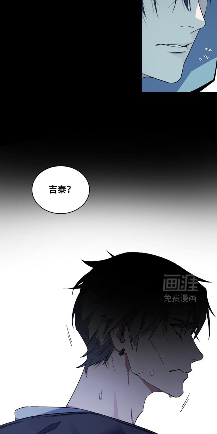 第58章：【番外】都给我闭嘴