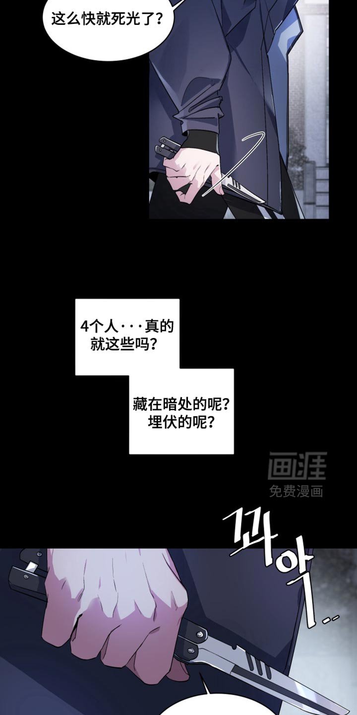 第58章：【番外】都给我闭嘴