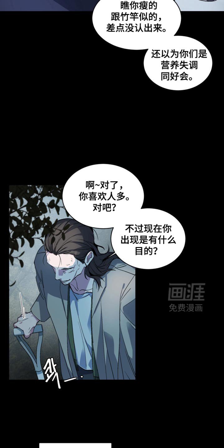 第58章：【番外】都给我闭嘴