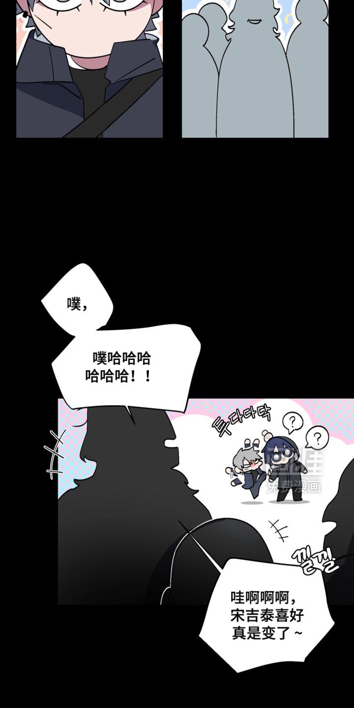 第58章：【番外】都给我闭嘴
