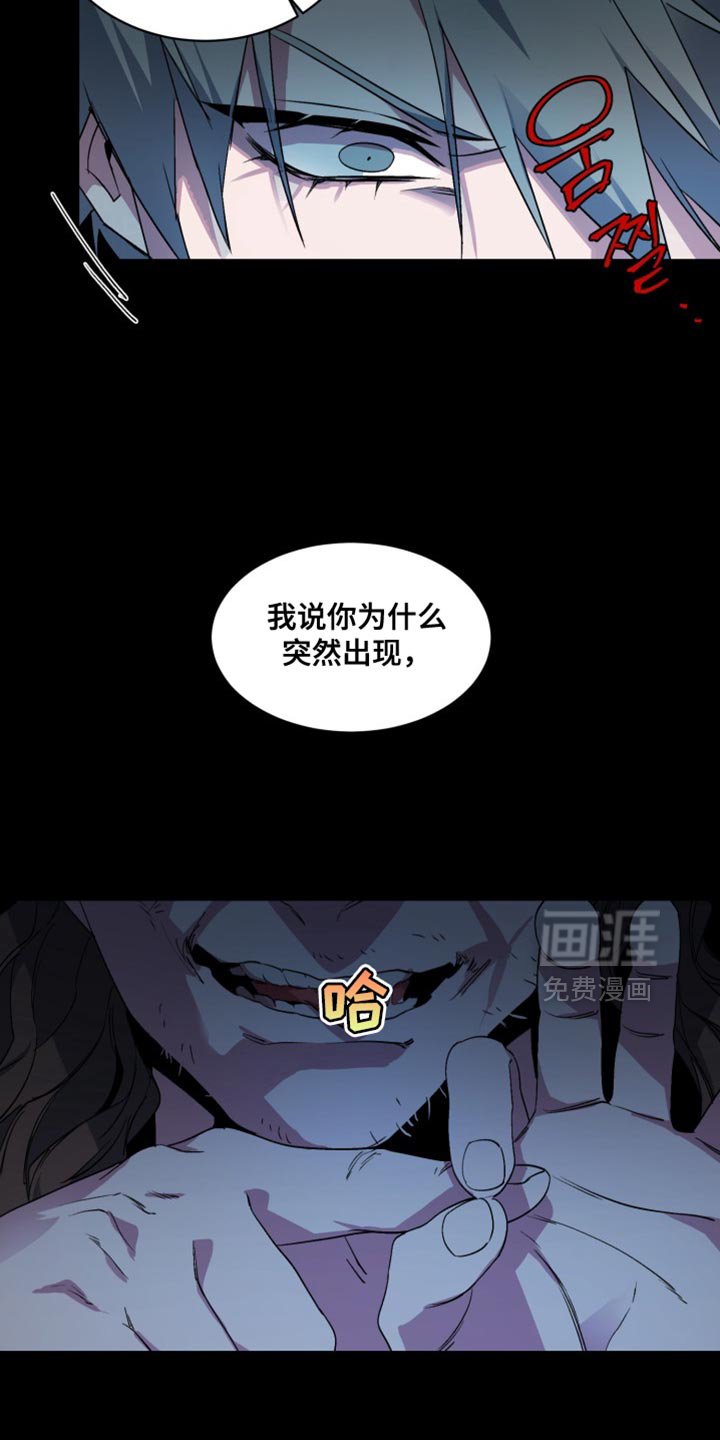 第58章：【番外】都给我闭嘴