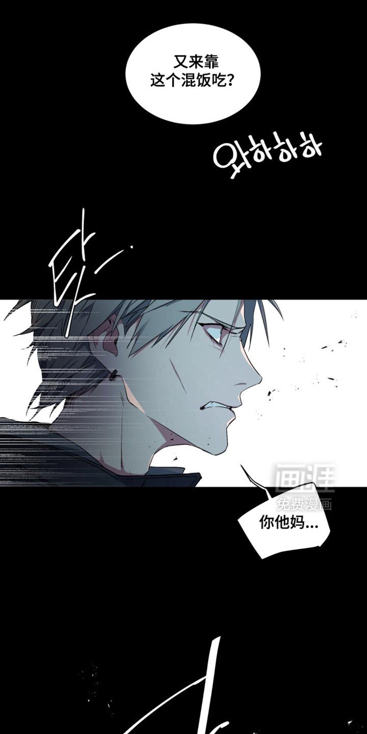 第58章：【番外】都给我闭嘴