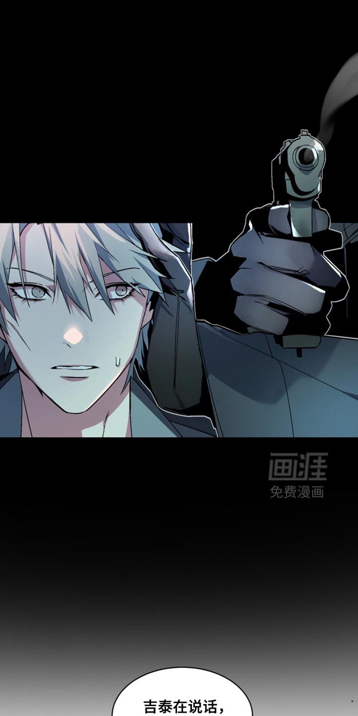 第58章：【番外】都给我闭嘴
