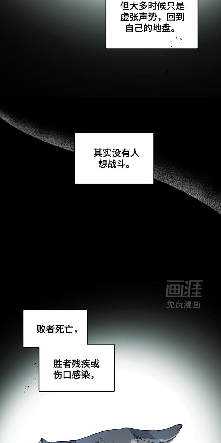 第59章：【番外】等你想说再告诉我
