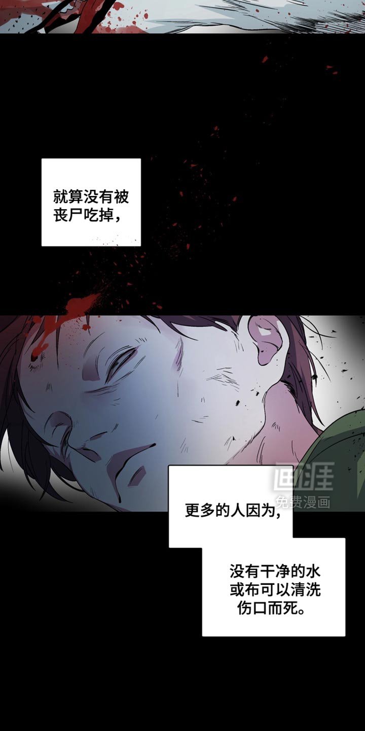 第59章：【番外】等你想说再告诉我