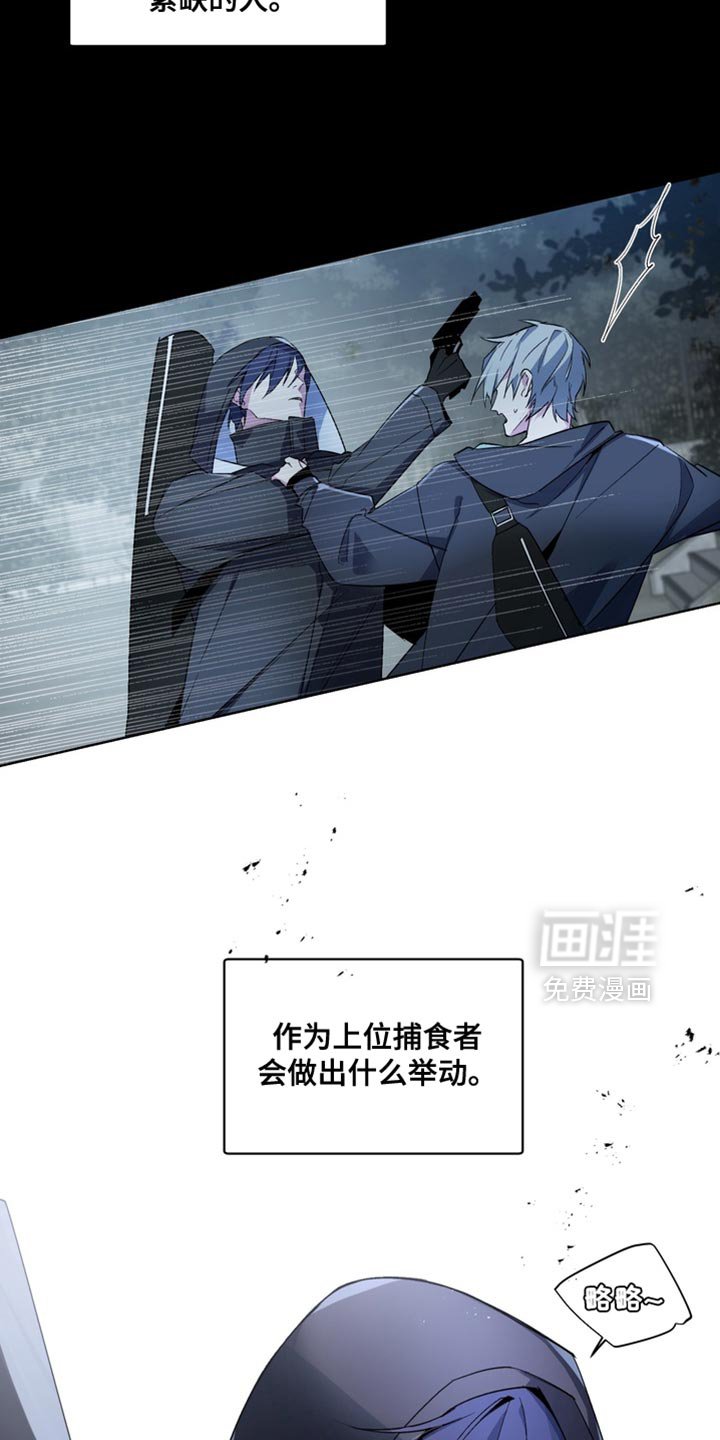 第59章：【番外】等你想说再告诉我