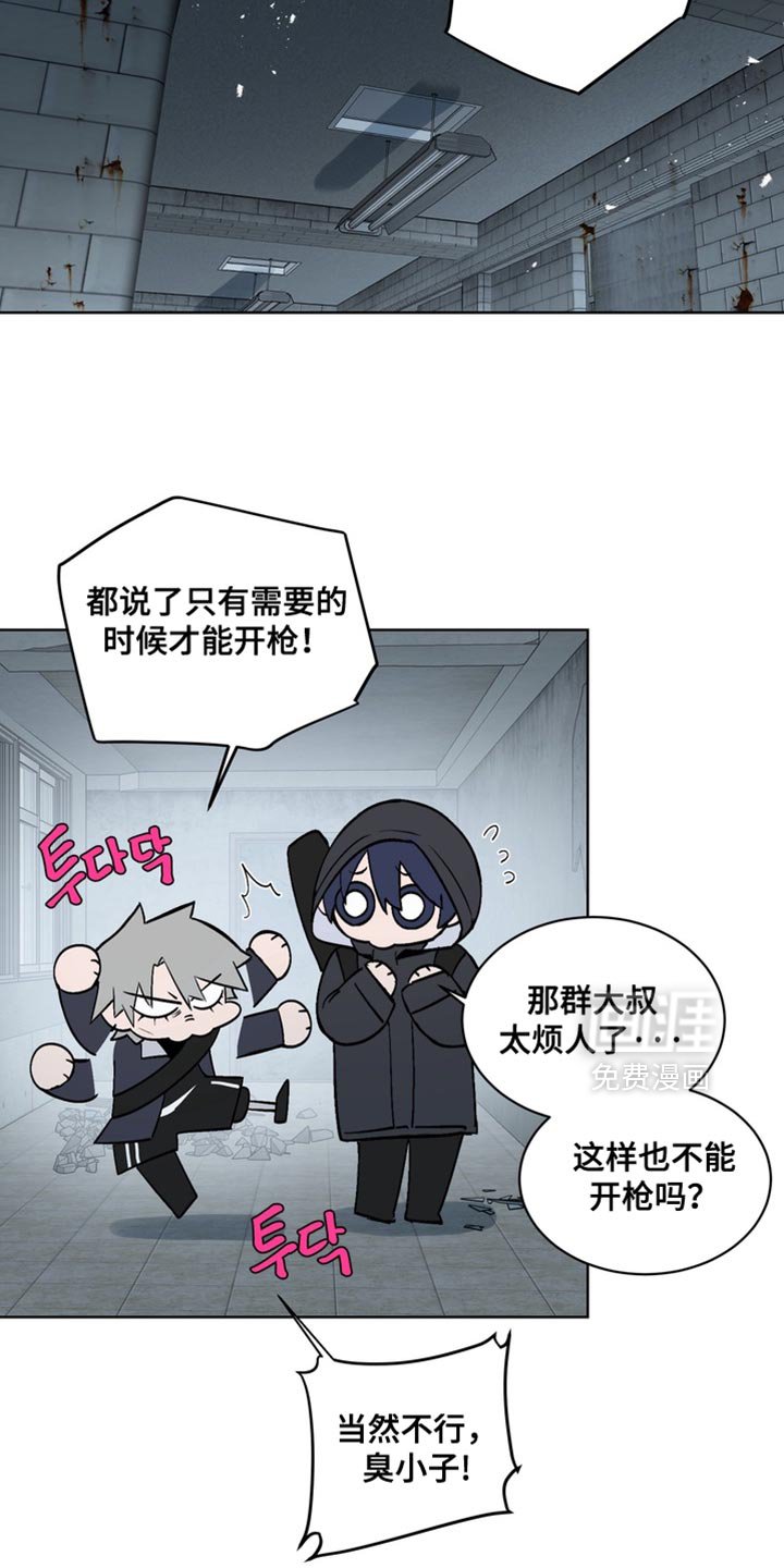 第59章：【番外】等你想说再告诉我