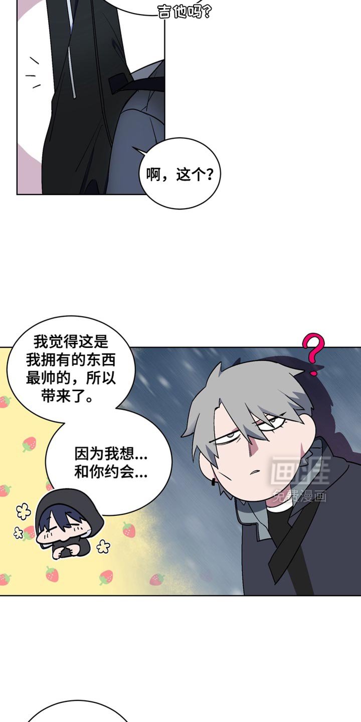 第59章：【番外】等你想说再告诉我