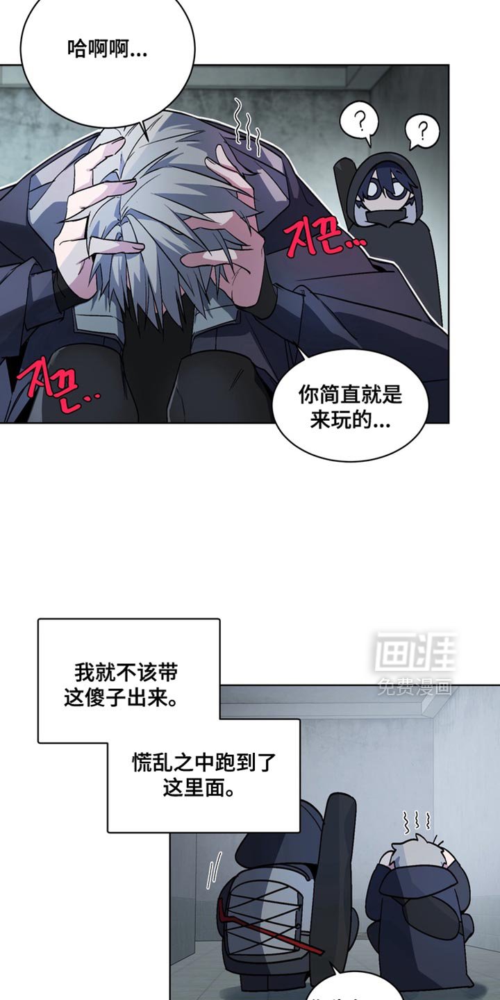 第59章：【番外】等你想说再告诉我