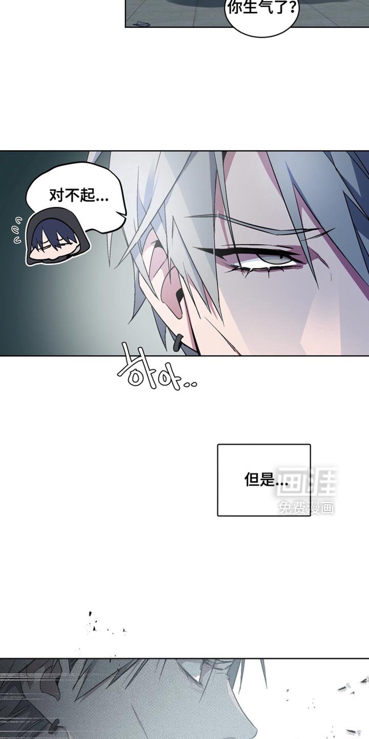 第59章：【番外】等你想说再告诉我