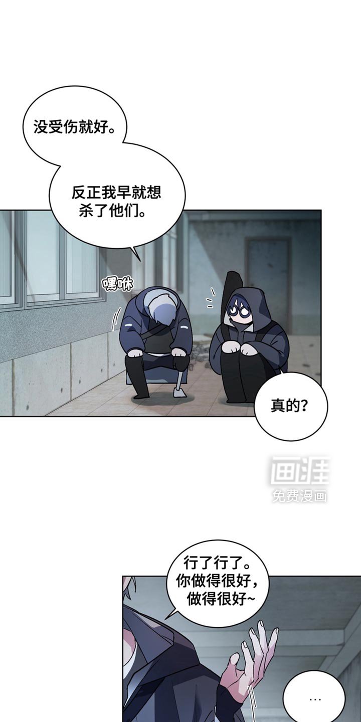 第59章：【番外】等你想说再告诉我