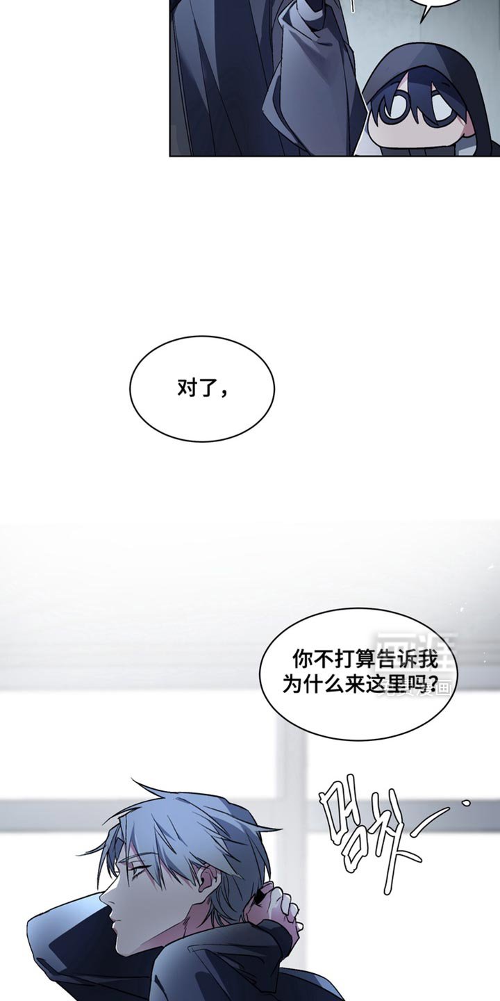 第59章：【番外】等你想说再告诉我