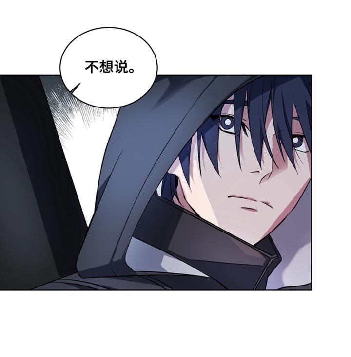 第59章：【番外】等你想说再告诉我