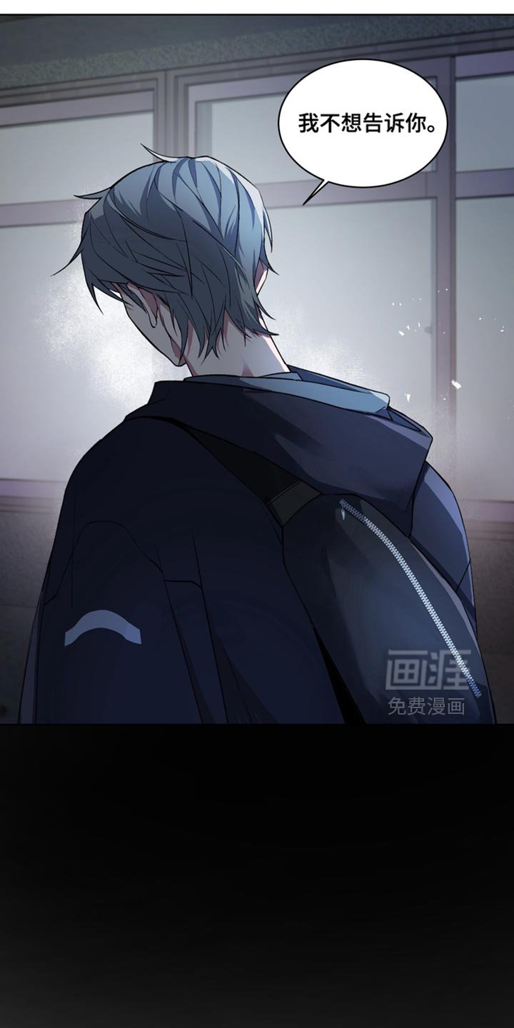 第59章：【番外】等你想说再告诉我